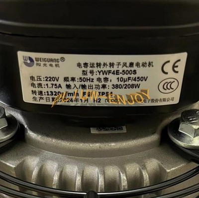 ONE WEIGUANG YWF4E-500S External Rotor Fan Motor AC220V 1.75A NEW