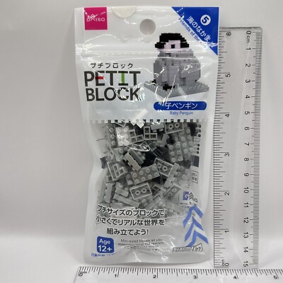 BRICKS MONO 1987年 ダイアリー　未使用品　希少性抜群！ 2026年最新】BRICKS monoの人気アイテム - メルカリ
