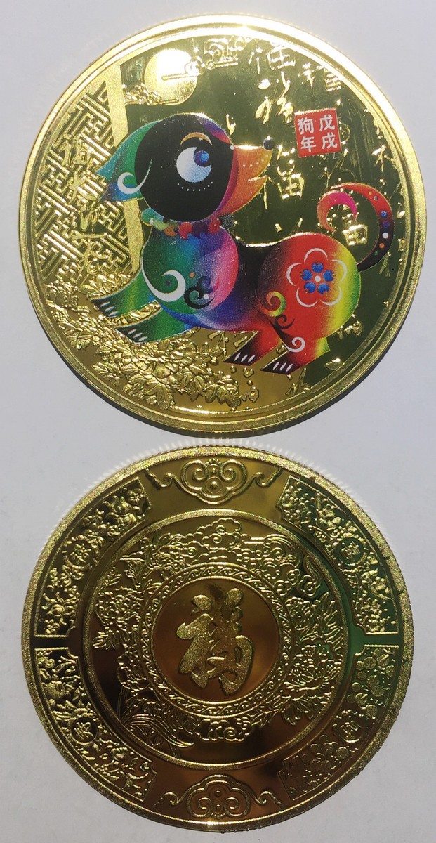  Year of the Dog 2018 プレート 2018 Year of The Dog Chinese Zodiac Coin 1 Troy Oz .999 Fine