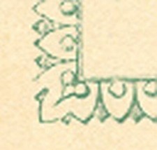 SCHWEDEN 1886, "GÖTEBORG L.Br." K1 klar a. 5 (FEM) Öre grün GA-Postkarte ABART