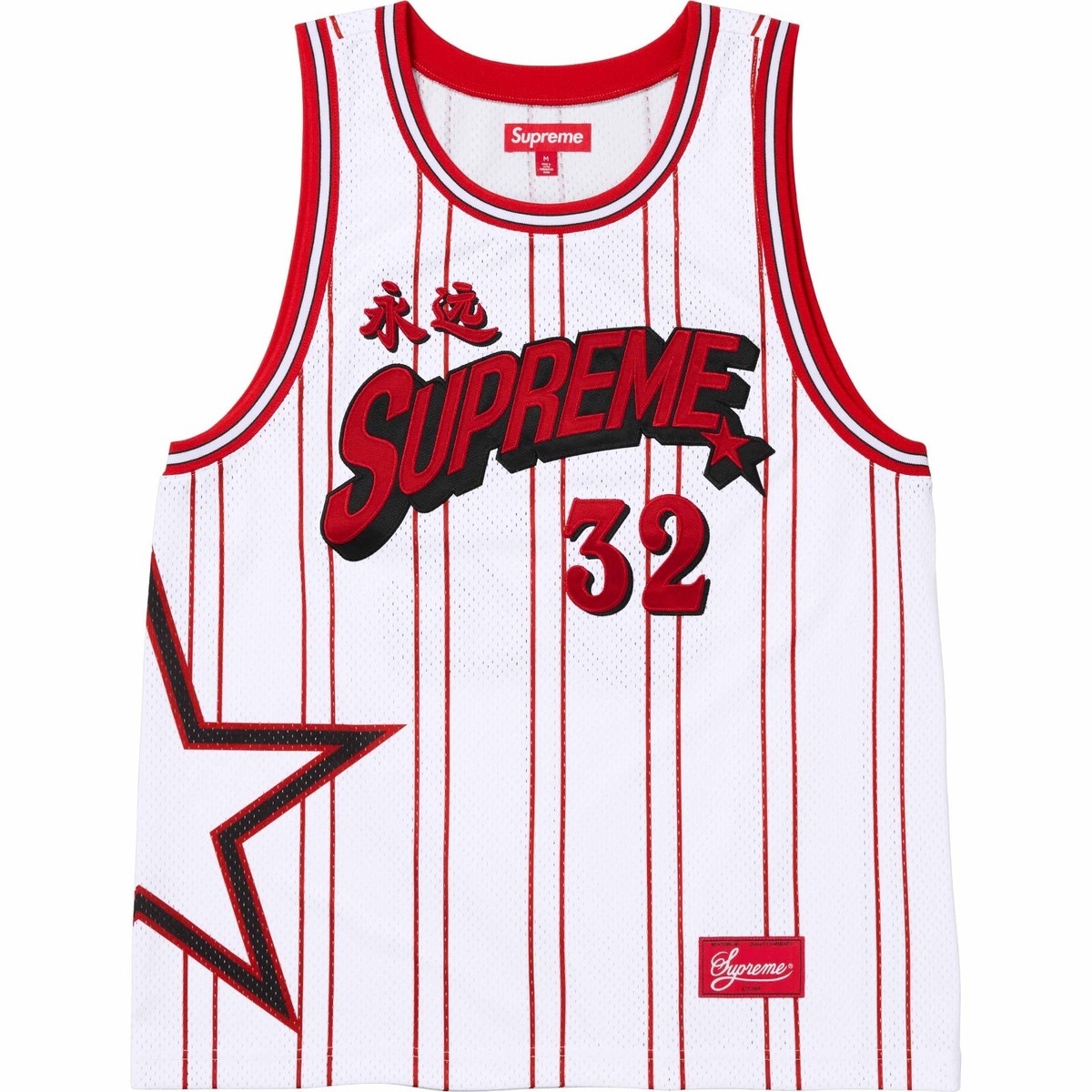 Supreme Star Basketball Jersey SS24 3colors Black White Supreme Star Basketball Jersey SS24 3colors Black White