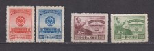 CHINA PEOPLE'S REPUBLIC 1950 MICHEL 8-11 I MNH ,3 SCAN