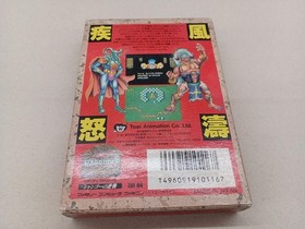 Toei Video Famicom Soft Bloody Warriors Used