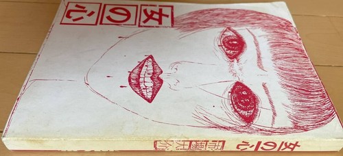 Daisuke Ichiba Onna no Kokoro Art Book Illustration Rare from Japan - 第 3/6 張圖片