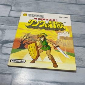 ZELDA 2 Adventure of Link Boxed Nintendo Famicom Disk FCD 1987 A Jp import