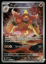 Rhyhorn [Michael Gonzalez] #70 Prices | Pokemon World Championship