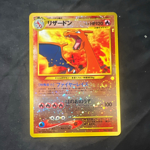 Pokémon Neo Premium File Charizard Japanese Reverse Holo #006 Swirl