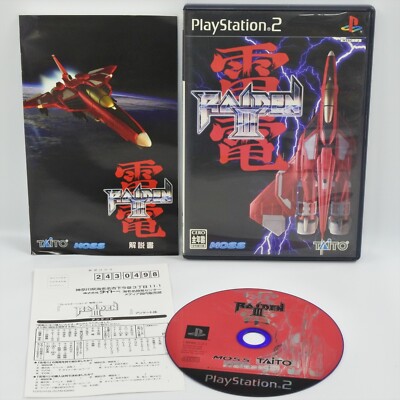 RAIDEN III 3 PS2 Playstation 2 für JP System 1670 p2