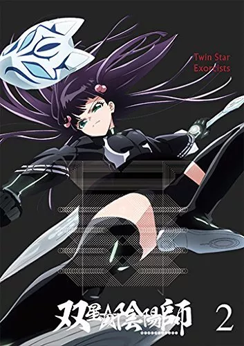 Twin Star Exorcists: Twin Star Exorcists, Vol. 11 : Onmyoji