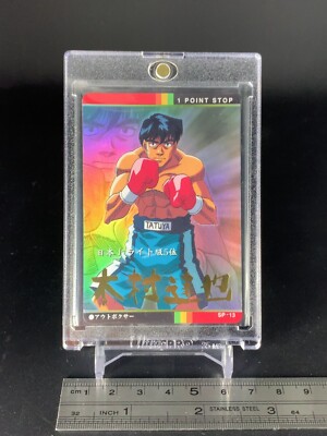 Tatsuya Kimura Hajime no Ippo Fighting Spirit SP-13 Holo Prism