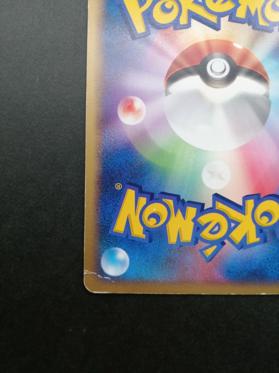 Kyogre Pokemon Card Pokepark Promo 004/009 Vintage Very Rare Japan