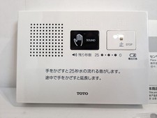 TOTO Otohime Toilet Sound Blocker Equipment YES400DR From Japan