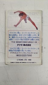 Koei Tecmo Games Captain Tsubasa Ii  Famicom FC NES