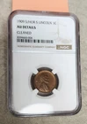 1909-S/Horiz. S Wheat Cent - AU Details - NGC - FS-1502 (Stg E) & VDDR-001