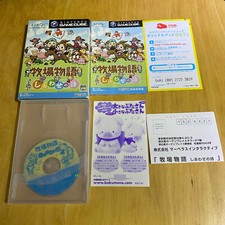 ebay® Auktion 405139436939 | JAPANISCHER Gamecube - Harvest Moon Magical Melody Bokujou Monogatari Shiawase Una Thumbnail of ebay® auction 405139436939 | JAPANISCHER Gamecube - Harvest Moon Magical Melody Bokujou Monogatari Shiawase Una