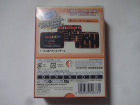 MAPPY Famicom Mini GAMEBOY ADVANCE 2004 GBA Action Game w/Box Manual From Japan