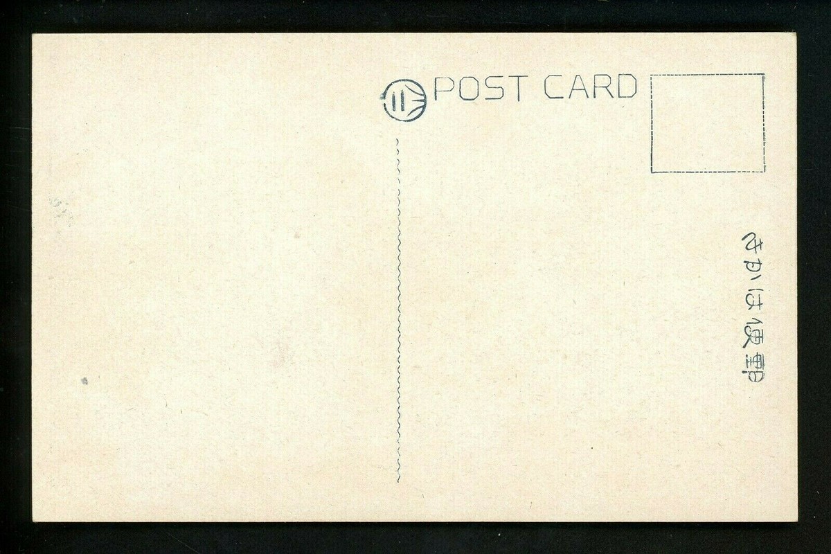 Japan Pre WWII postcard Royalty Shishinden Kyoto Imperial