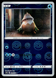 Snover 009/071 Dark Phantasma Reverse Holo Japanese Pokemon Card