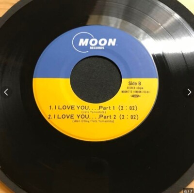 Tatsuro Yamashita Big Wave Big Wave/I Love You 7-inch single