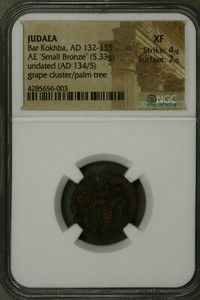 Judea Ae Small Bronze Bar Kokhba 132 135 Ad Ngc Xf S97 Ebay