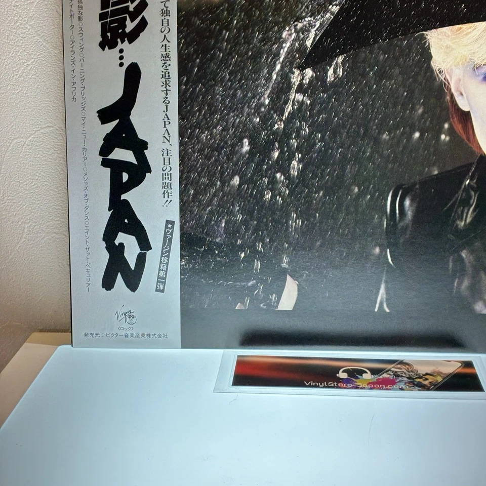 Japan – Gentlemen Take Polaroids/LP 1980 Virgin VIP-6969 w/OBI Japan Press - Image 3 of 4