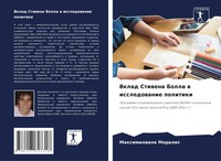 Maximiliano Morales | Vklad Stiwena Bolla W Issledowanie Politiki | Taschenbuch