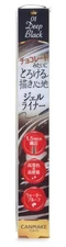 Canmake Creamy Touch Liner, #01 Deep Black, 0.002 oz