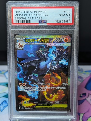 2025 POKEMON JAPANESE INFERNO X SPECIAL ART RARE #110 MEGA CHARIZARD X EX PSA 10