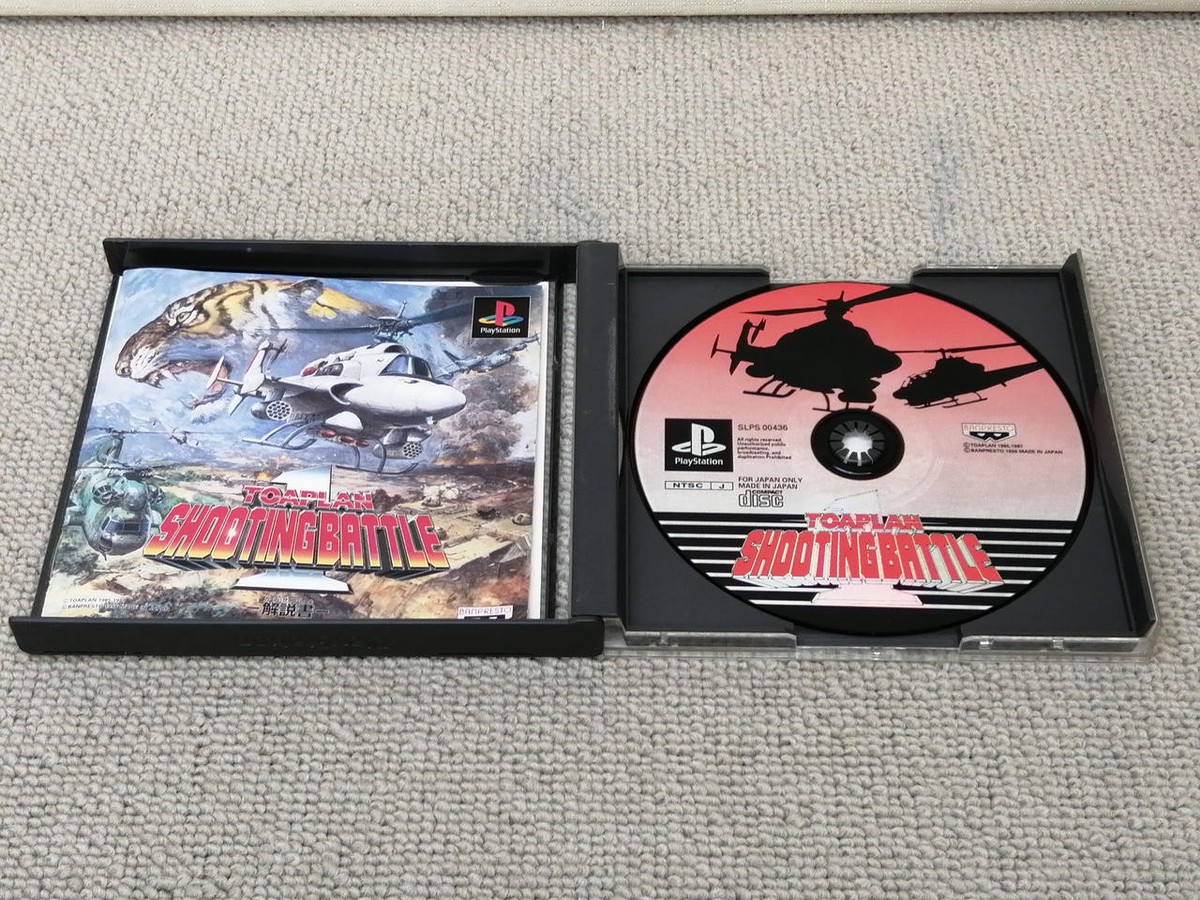 Banpresto Toa Plan Shooting Battle 1 Retro Game Software for