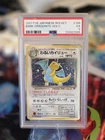 1997 Vintage Dark Dragonite Holo #149 Pocket Monster Jp Rocket Pokemon PSA 5