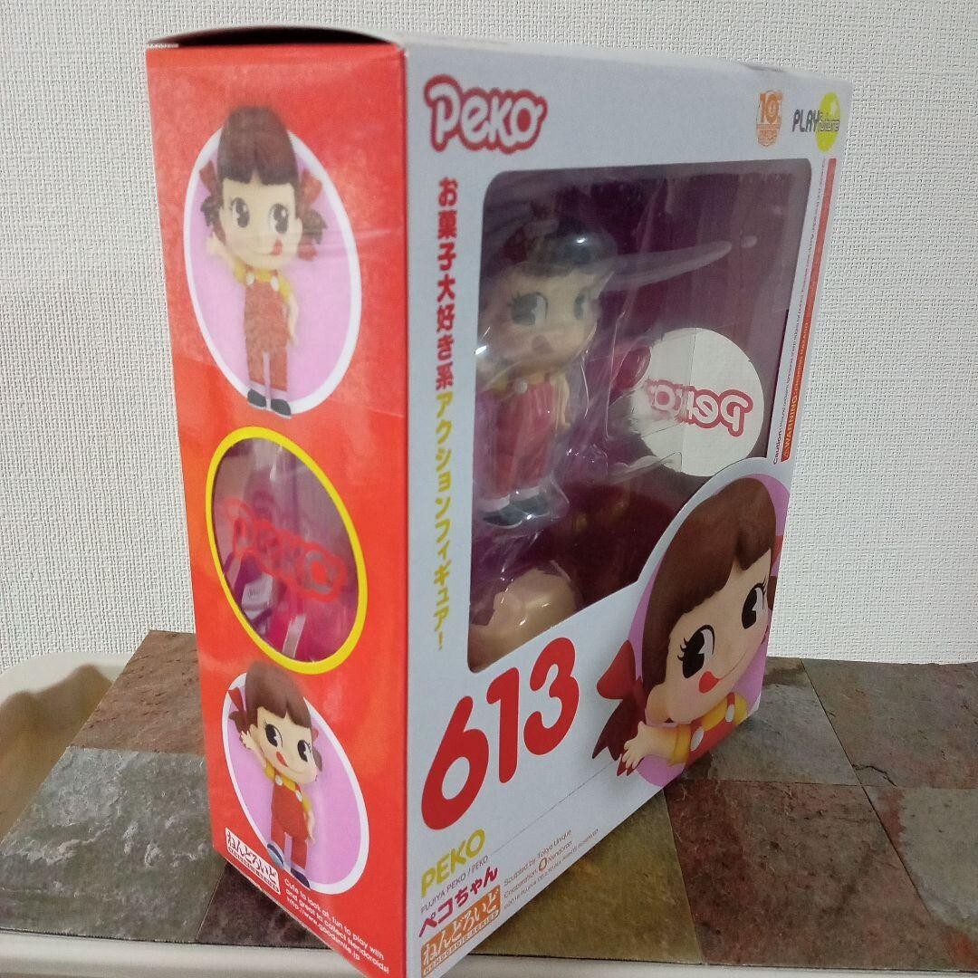 Peko-chan Nendoroid 613 Figure Fujiya Good Smile Company japan