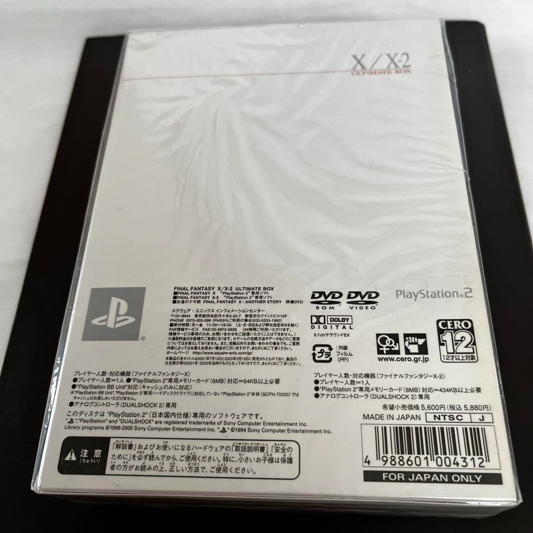 Ultimate Hits: Final Fantasy X / X-2 Ultimate Box (Sony Ultimate Hits: Final Fantasy X / X-2 Ultimate Box (Sony