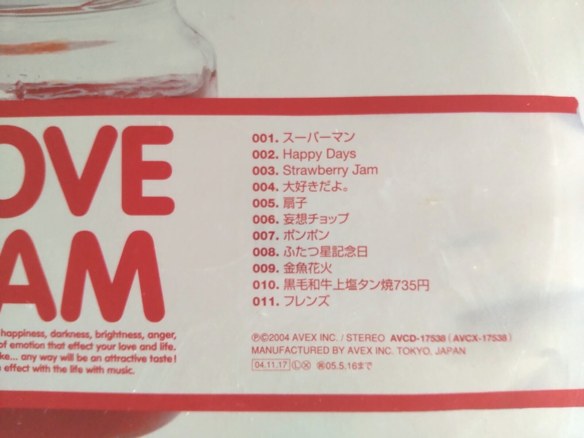 その他 Love Jam [DVD] 2zzhgl6 Amazon.co.jp: LOVE JAM (DVD付): ミュージック