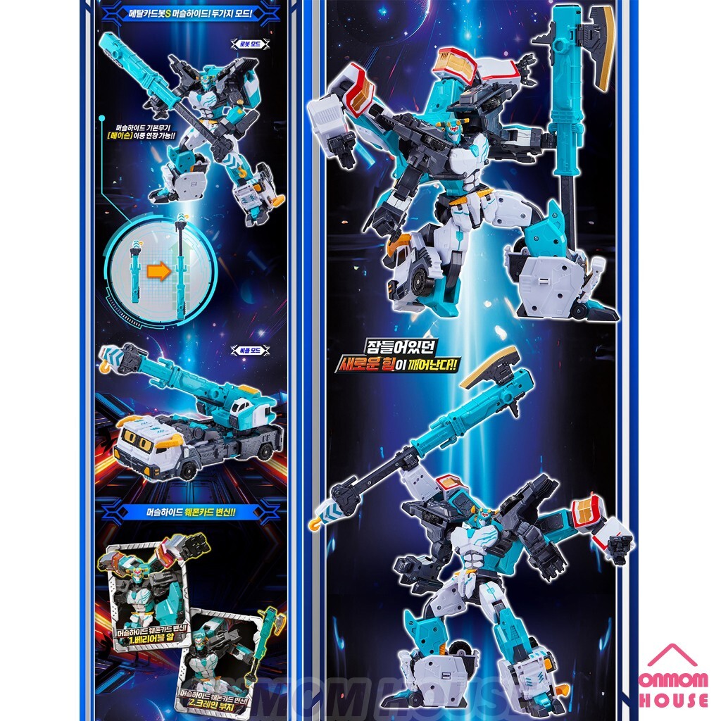 Metal Cardbot S MUSCLE HYDE Transformation Cargo Crane Action