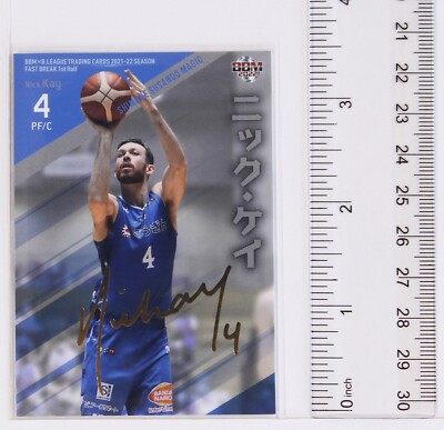 お*ん様 島根スサノオマジック 直筆サイン入り ボール お*ん様 島根スサノオマジック 直筆サイン入り ボール