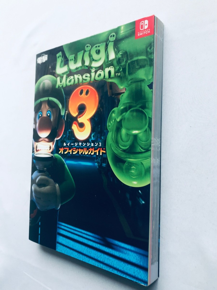 まとめ売りに変更致しました。Luigi Mansion 3 スカーレット まとめ売りに変更致しました。Luigi Mansion 3 スカーレット