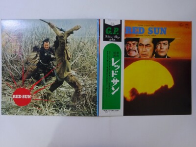 Maurice Jarre Red Sun Seven Seas GP-66 Japan  VINYL LP OBI