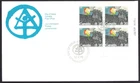 🍁Canada  #690 LRpb  "Flowers Growing In City"   Brand New  1976 First Day Cover