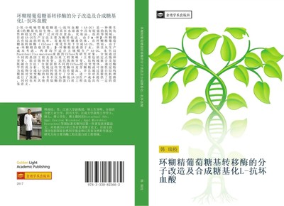 Rui Zhi Han | huan hu jing pu tao tang ji zhuan yi mei de fen zi gai zao ji...