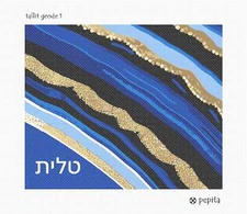 Tallit Geode 1 Needlepoint Kit or Canvas