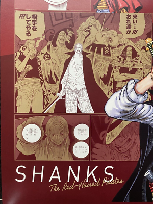 ヨ*ズ様 ONEPIECE EternalLogDRESSROSA上ポスターBl ヨ*ズ様 ONEPIECE EternalLogDRESSROSA上ポスターBl Amazon.co.jp: ONE