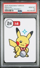 Pikachu [2nd Place - 2nd Round] Prices | Pokemon Japanese Taruka