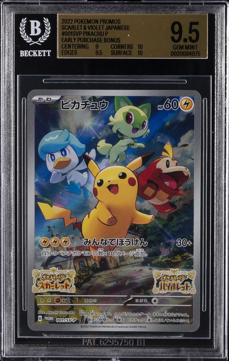 Collectible Individual Grade 9.5 Pikachu Pokémon TCG Card Games in