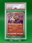 Pokémon Entei 014/069 S6a Eevee Heroes Holo Japanese PSA 10 2021