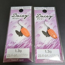 elet Arts Daisy 1.3g Pearl Orange/Brown Set of 2 ELET ARTS Forte