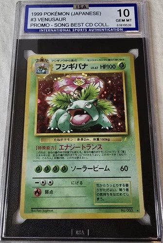 1999 Pokemon Japanese Promo Song Best CD Collection #3 Venusaur ISA 10 GEM MINT