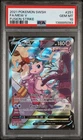 2021 POKEMON SWORD & SHIELD FUSION STRIKE #251 FULL ART/MEW V PSA 10