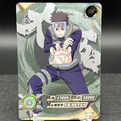 Yamato NR-UR-086 Naruto Kayou card | eBay