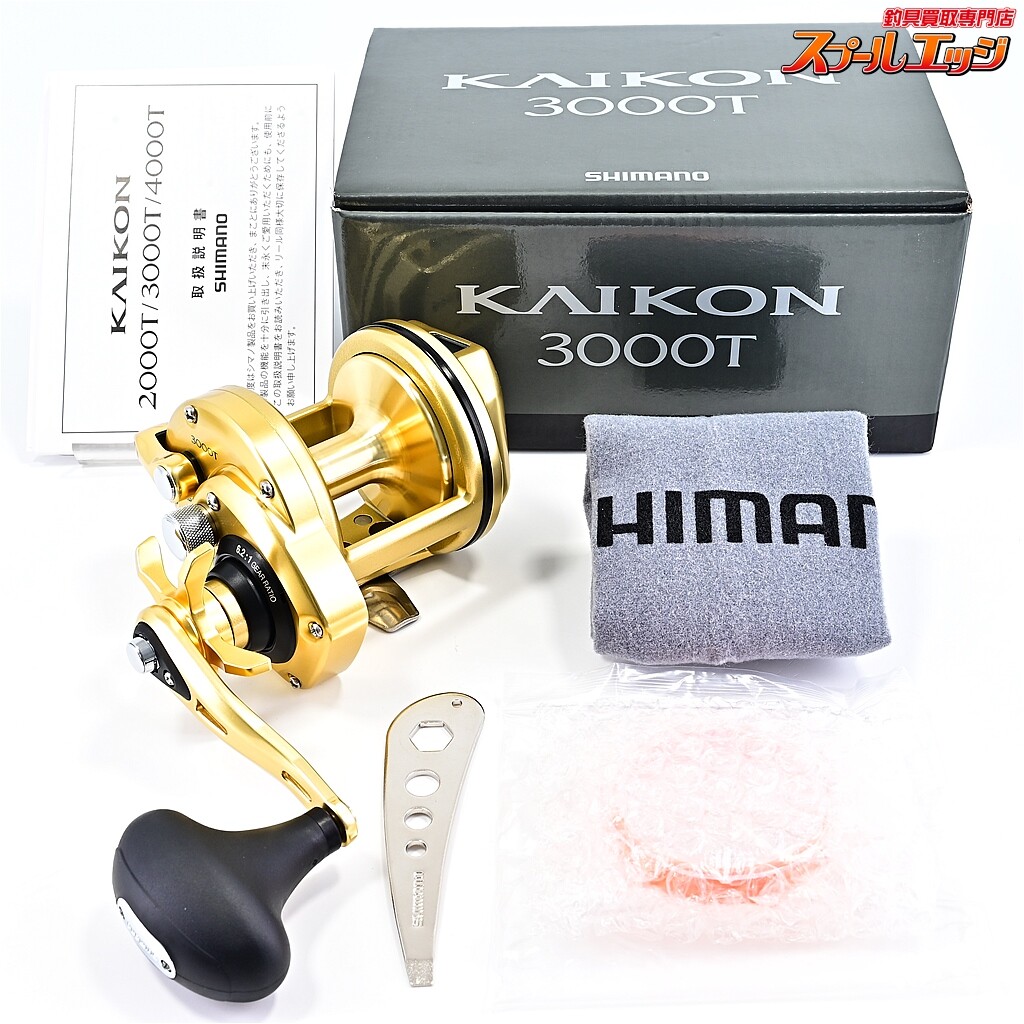 SHIMANO KAIKON3000T 【公式通販】