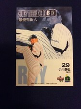 2014 BBM Swallows #S74 Yasuhiro Ogawa
